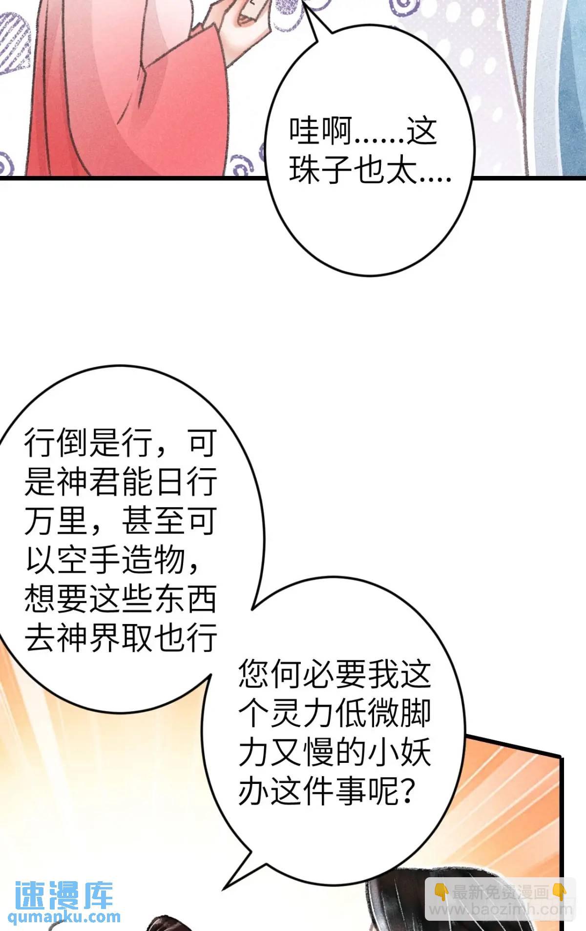 236·暗地操作35