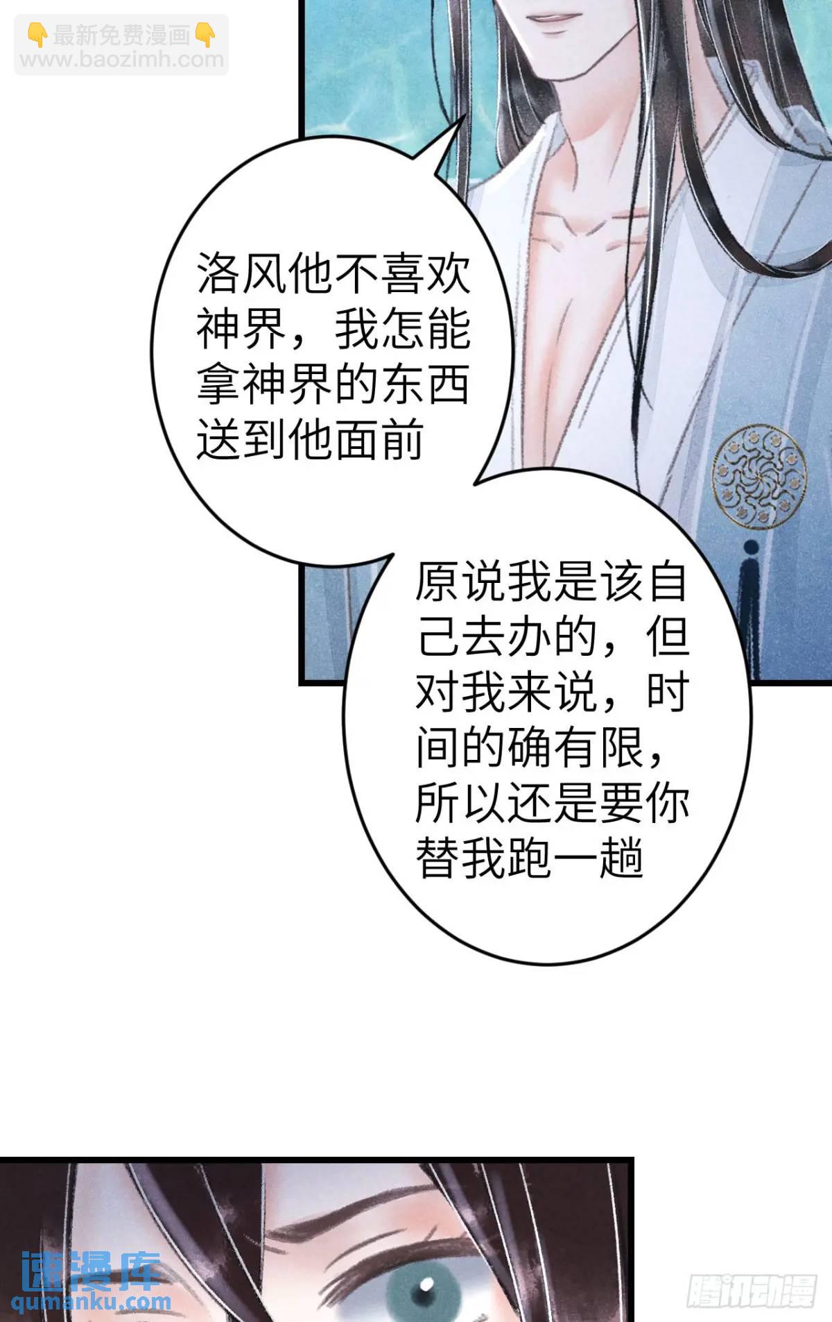 236·暗地操作37