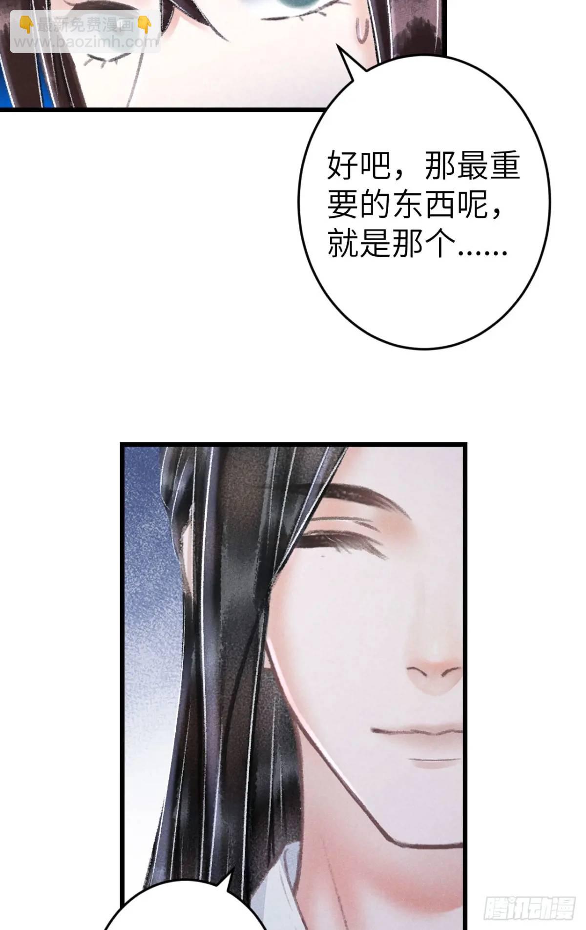 236·暗地操作38
