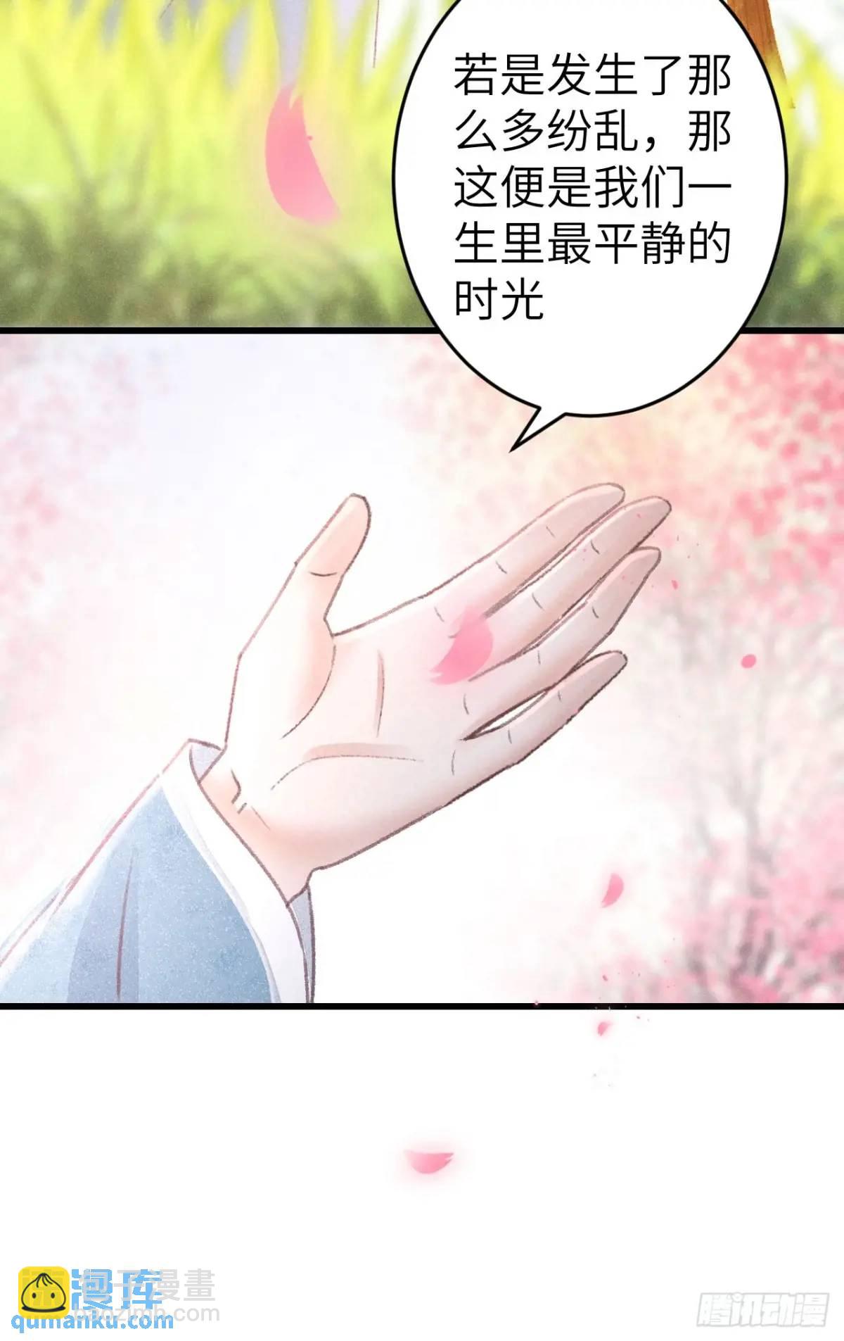 236·暗地操作43