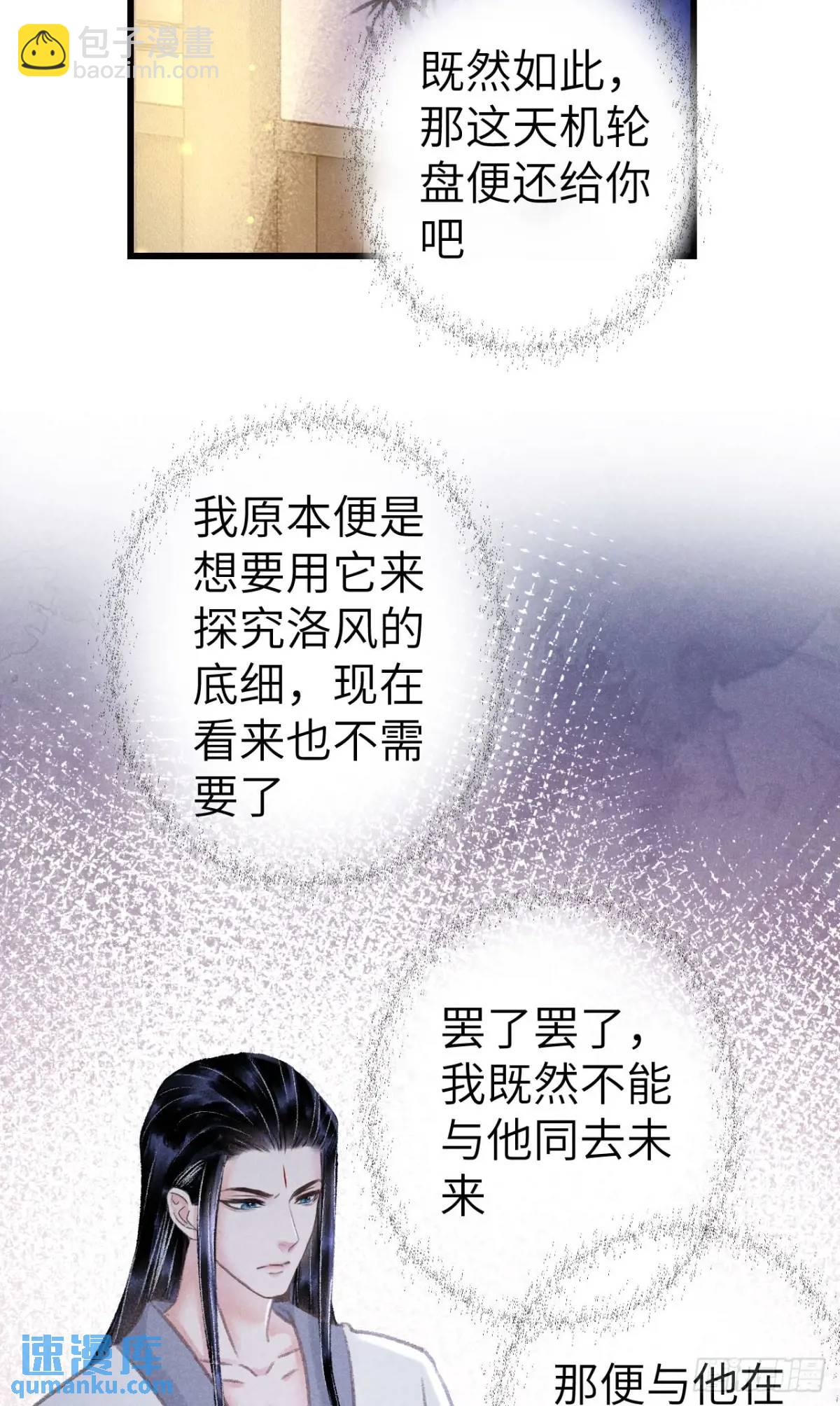 236·暗地操作5