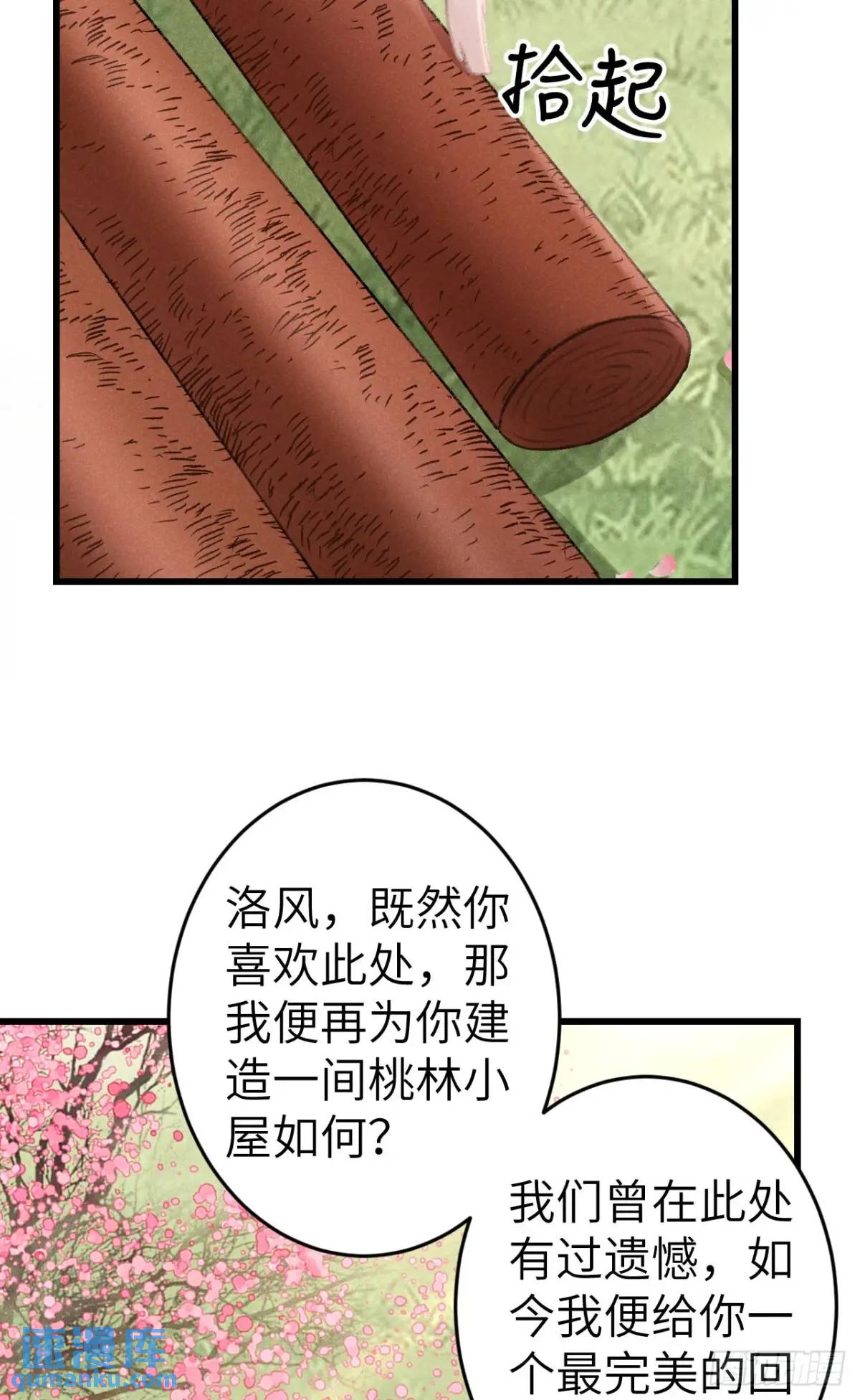 236·暗地操作54