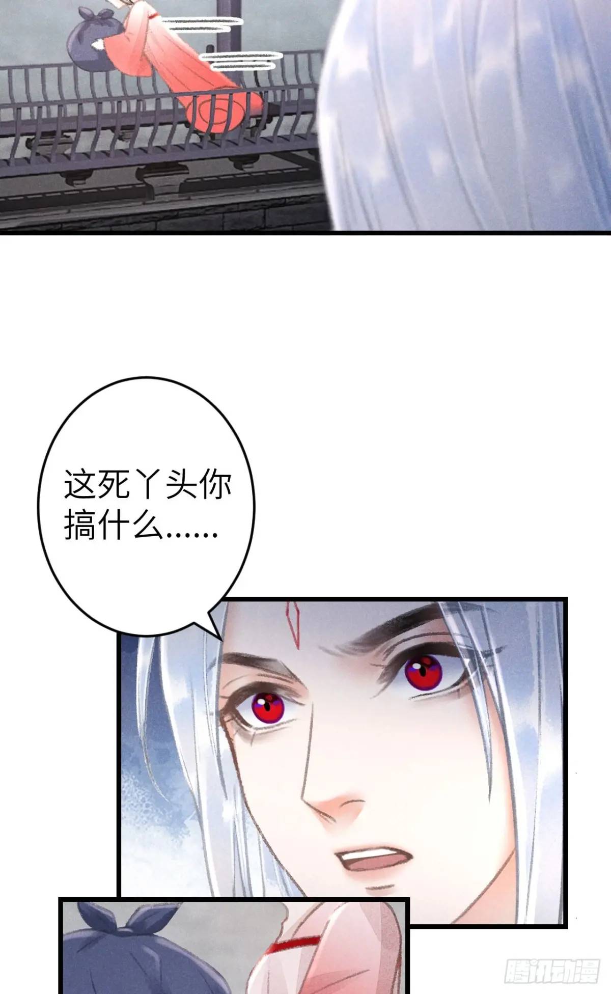 236·暗地操作59