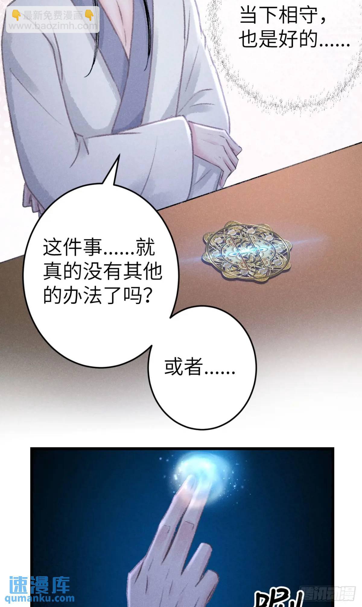 236·暗地操作6