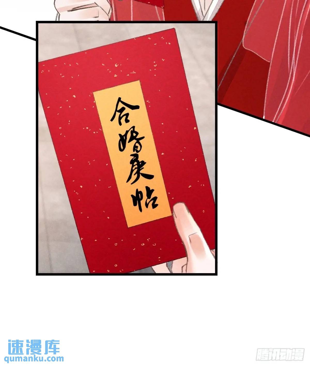 236·暗地操作63