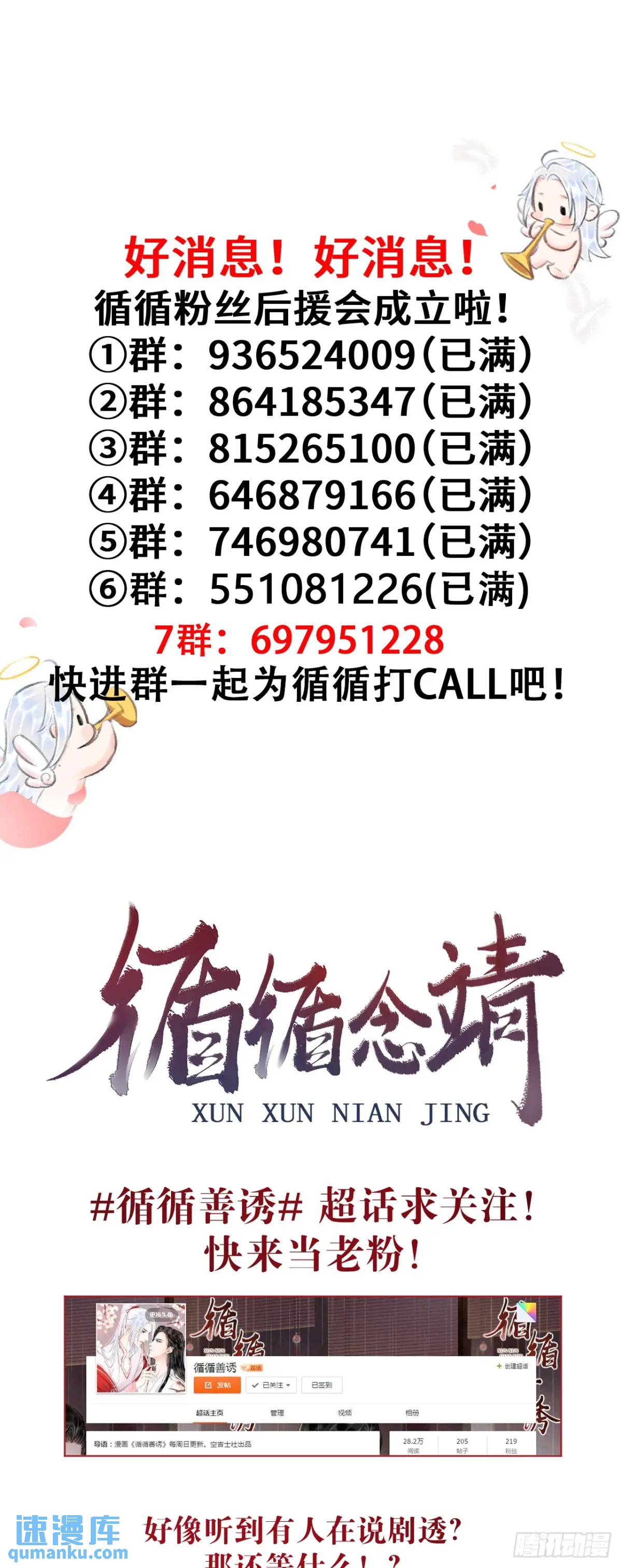 236·暗地操作64