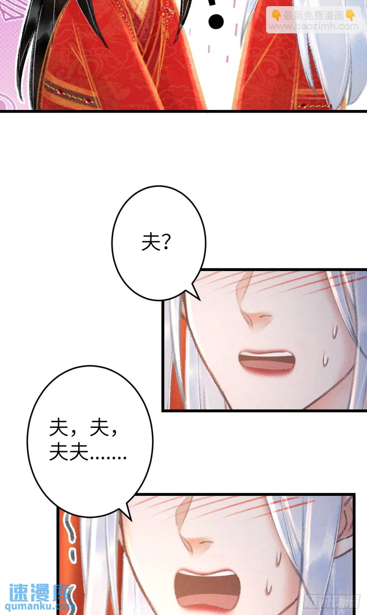 239·洞房花烛233