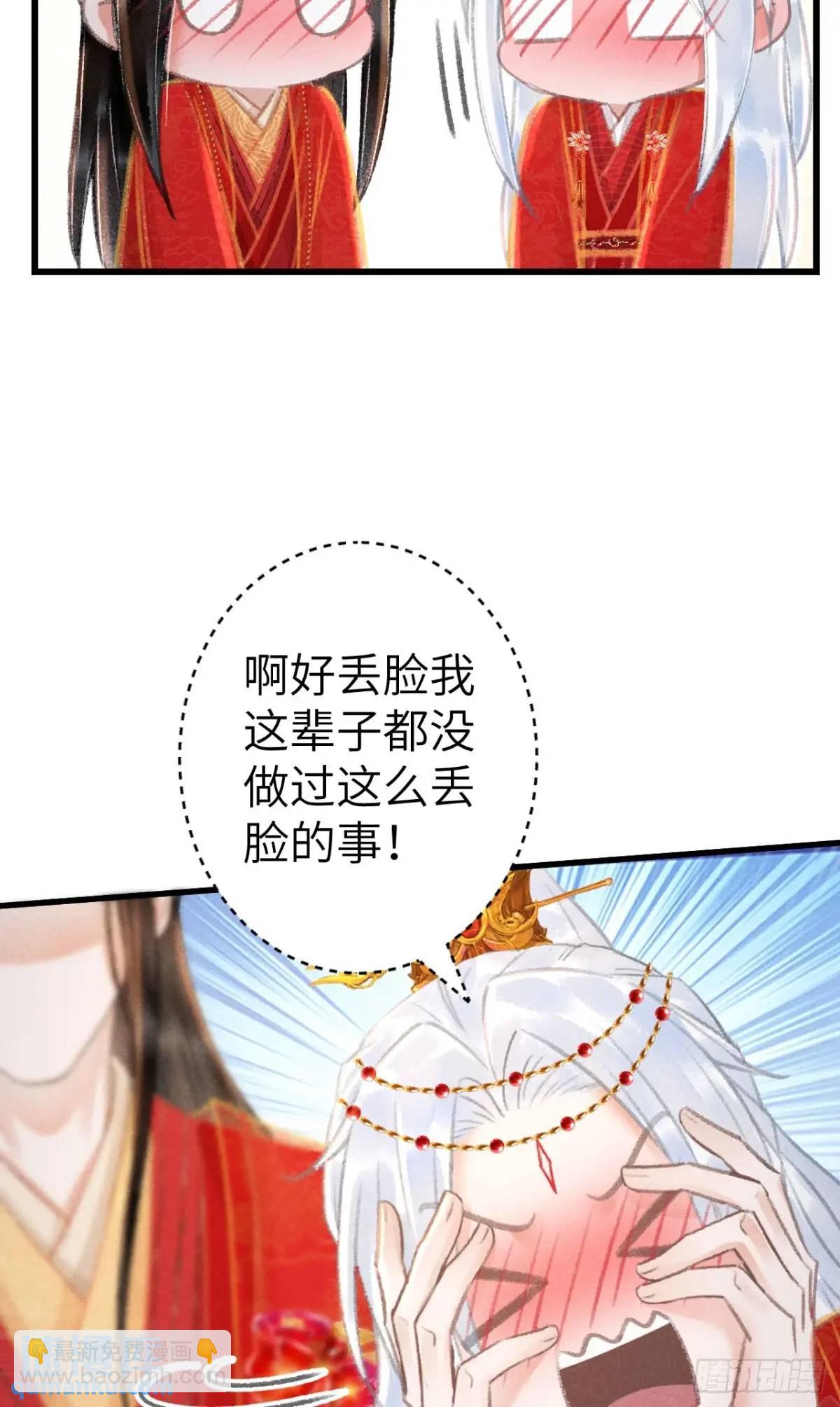 239·洞房花烛236