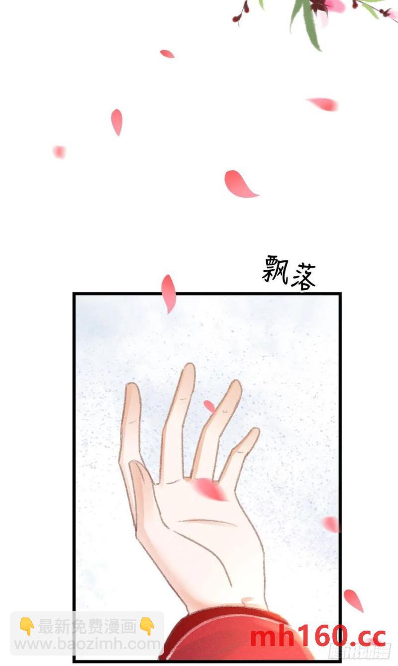 244 ·晨霄神君的秘密13