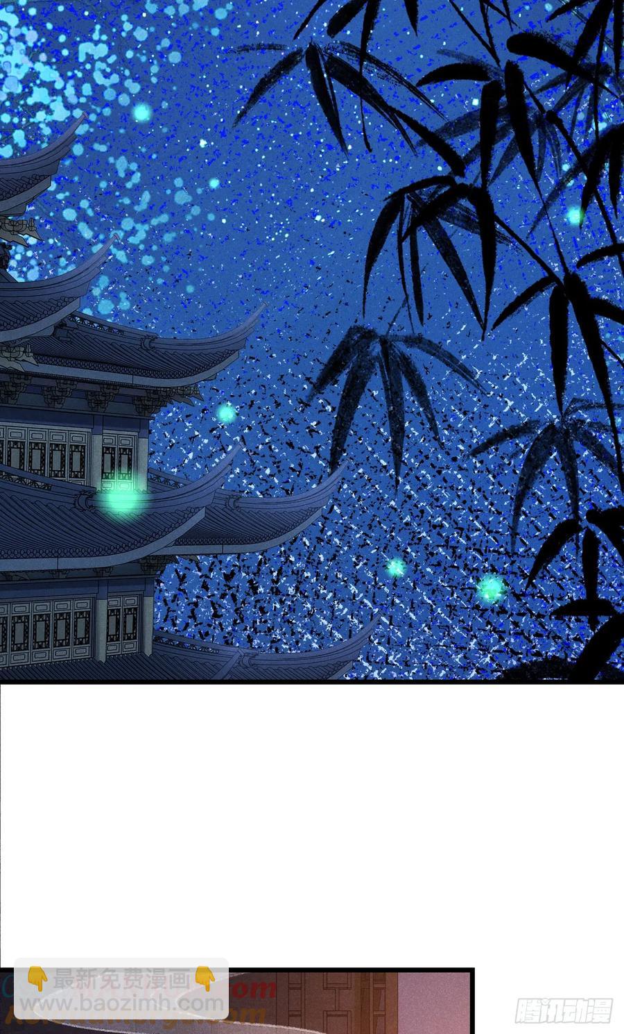 244 ·晨霄神君的秘密20