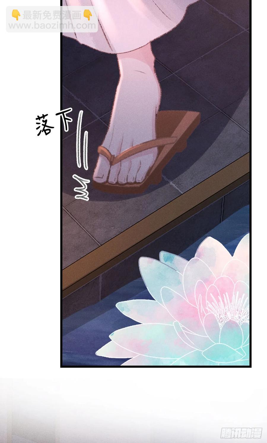 244 ·晨霄神君的秘密22