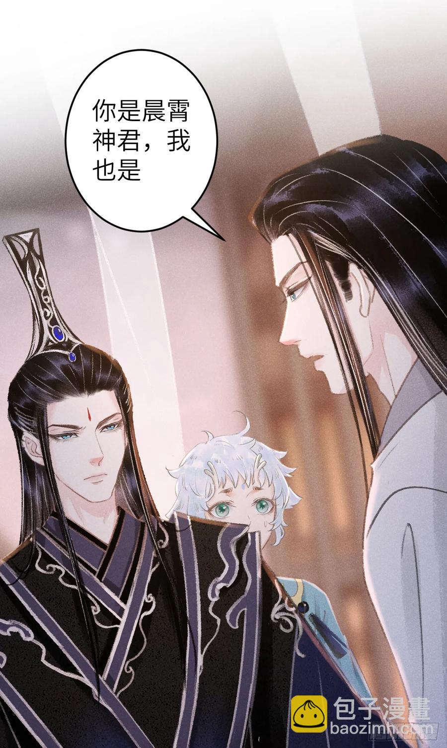 245·师尊的感情14
