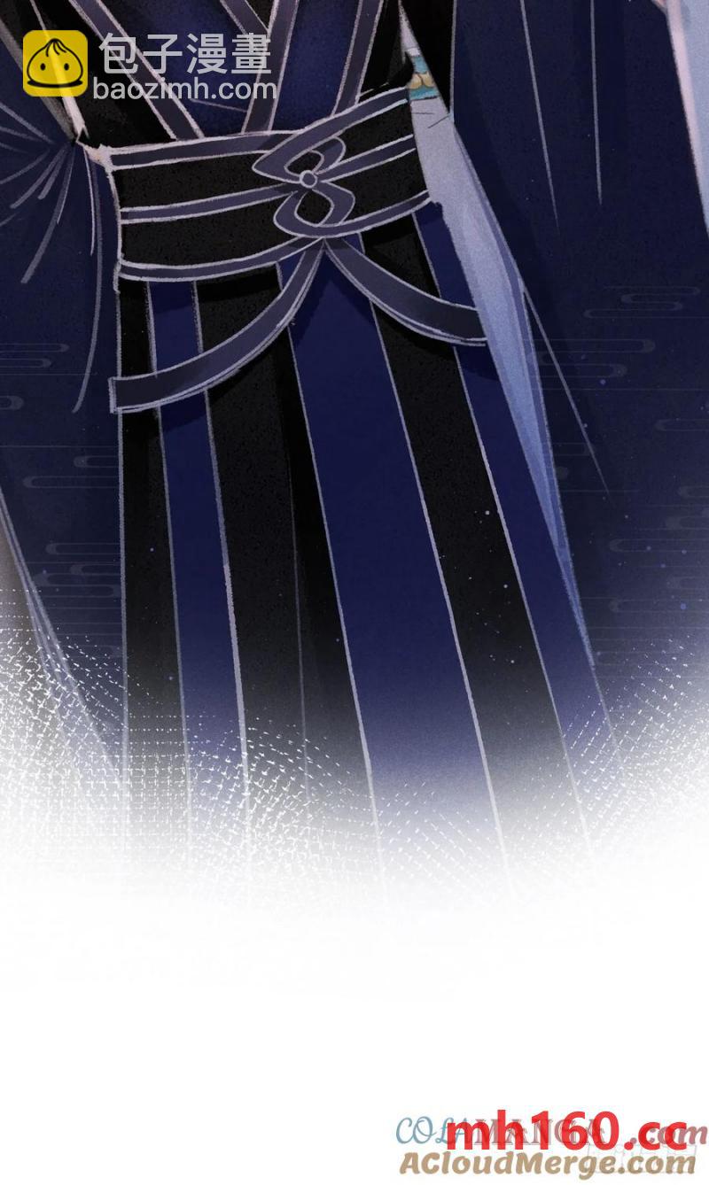245·师尊的感情15