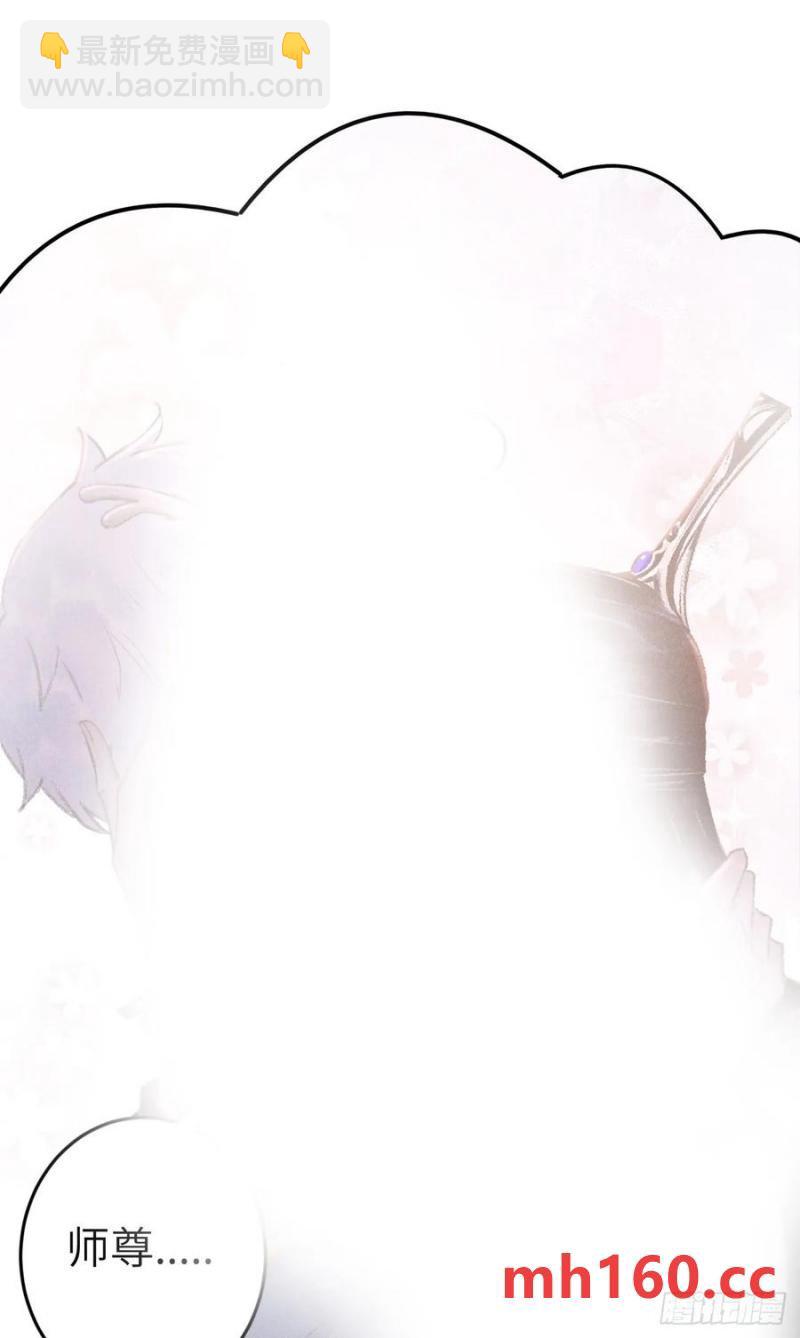 245·师尊的感情19