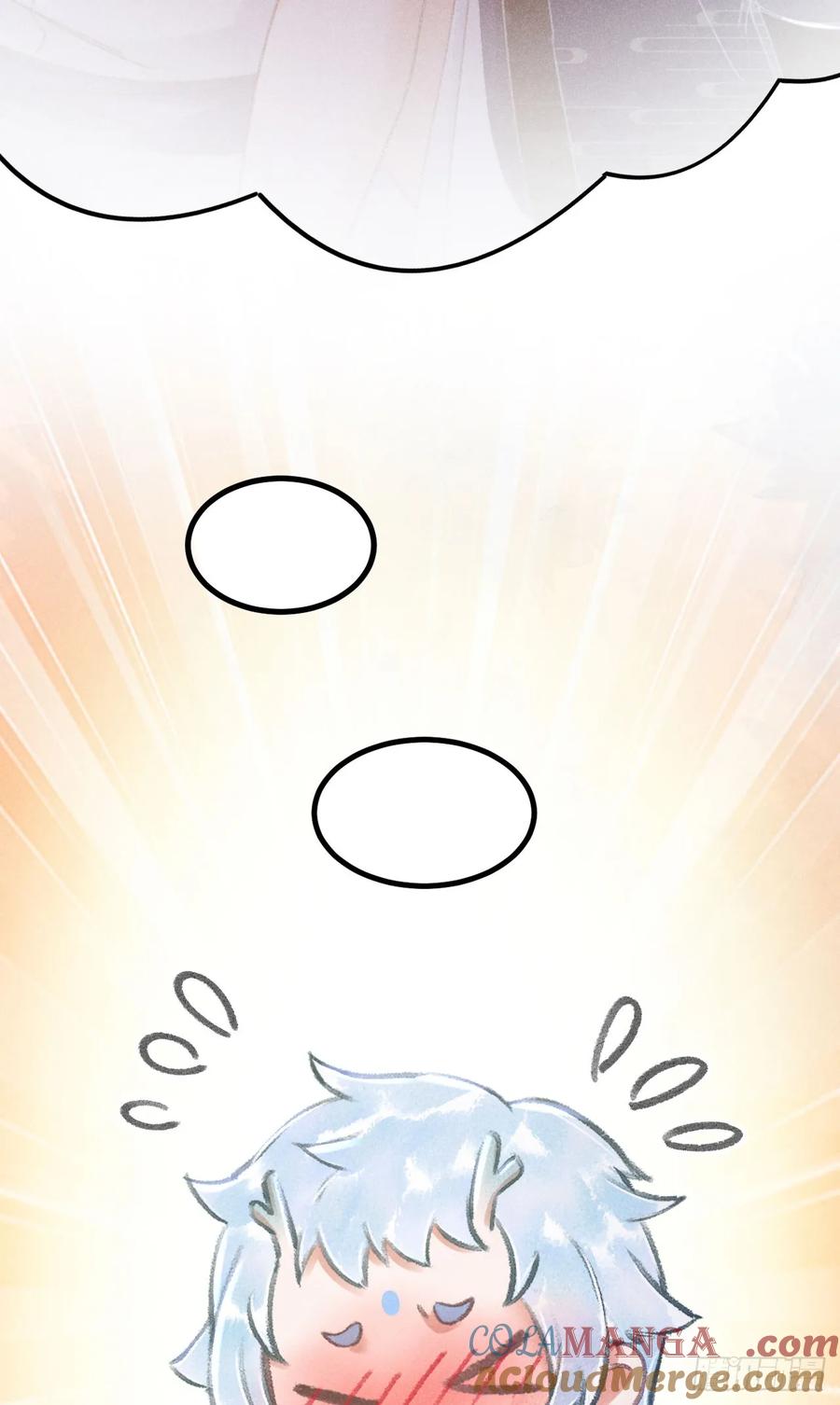 245·师尊的感情24