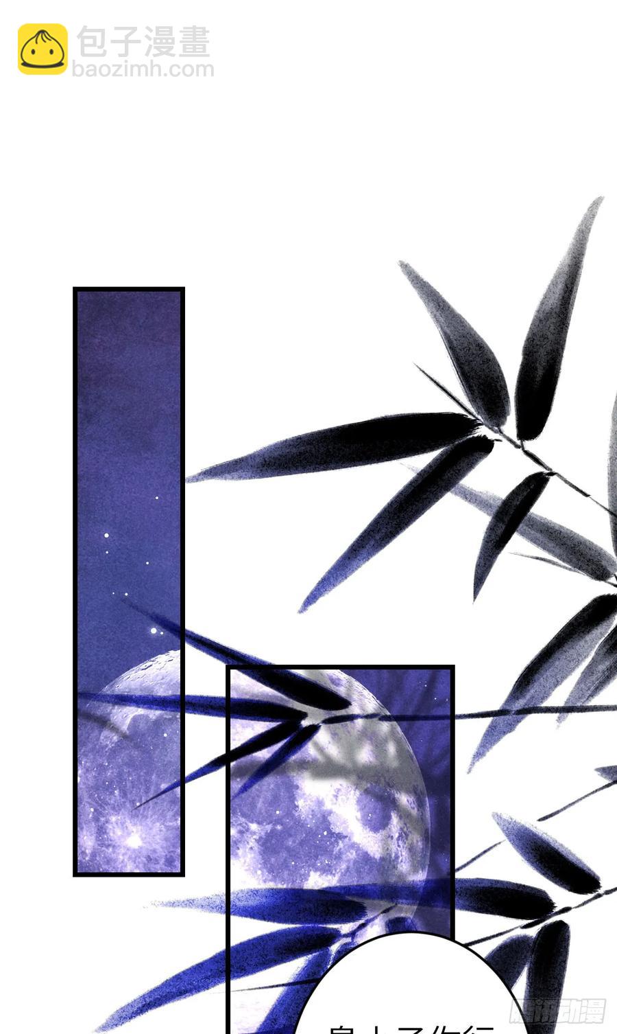 245·师尊的感情26