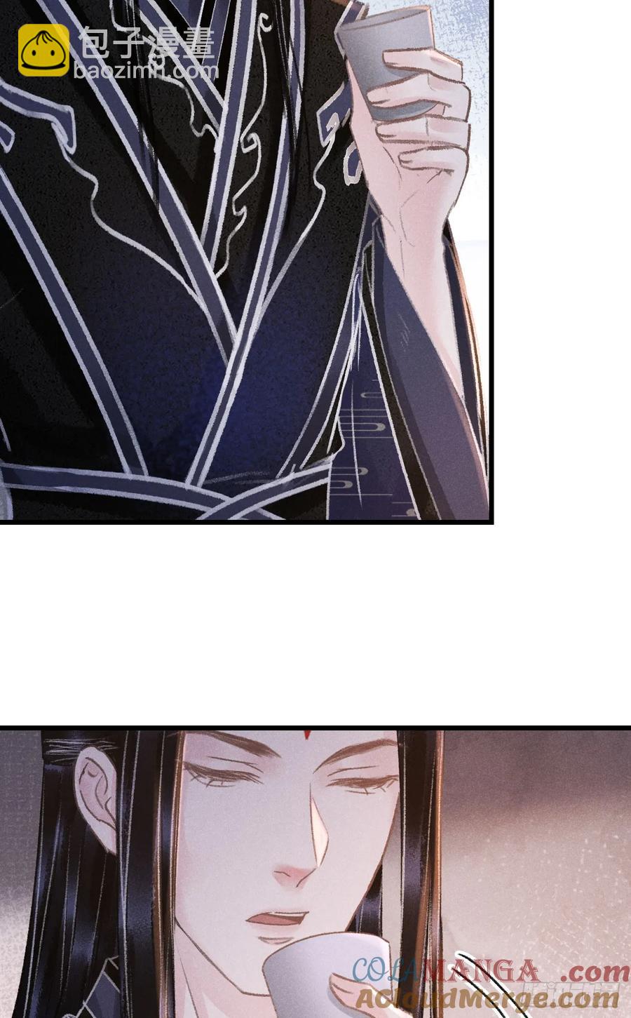 245·师尊的感情36