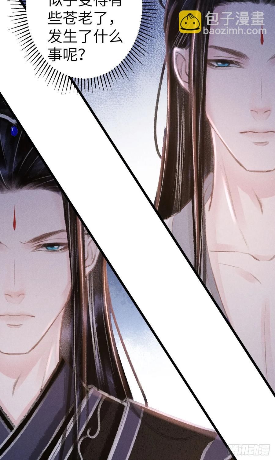 245·师尊的感情5