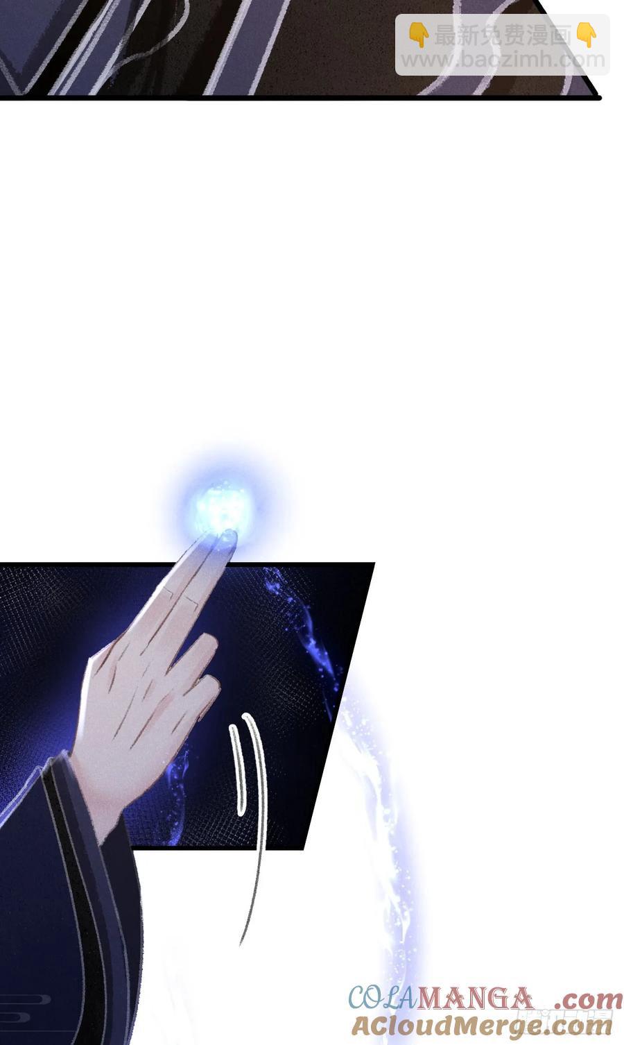 245·师尊的感情6