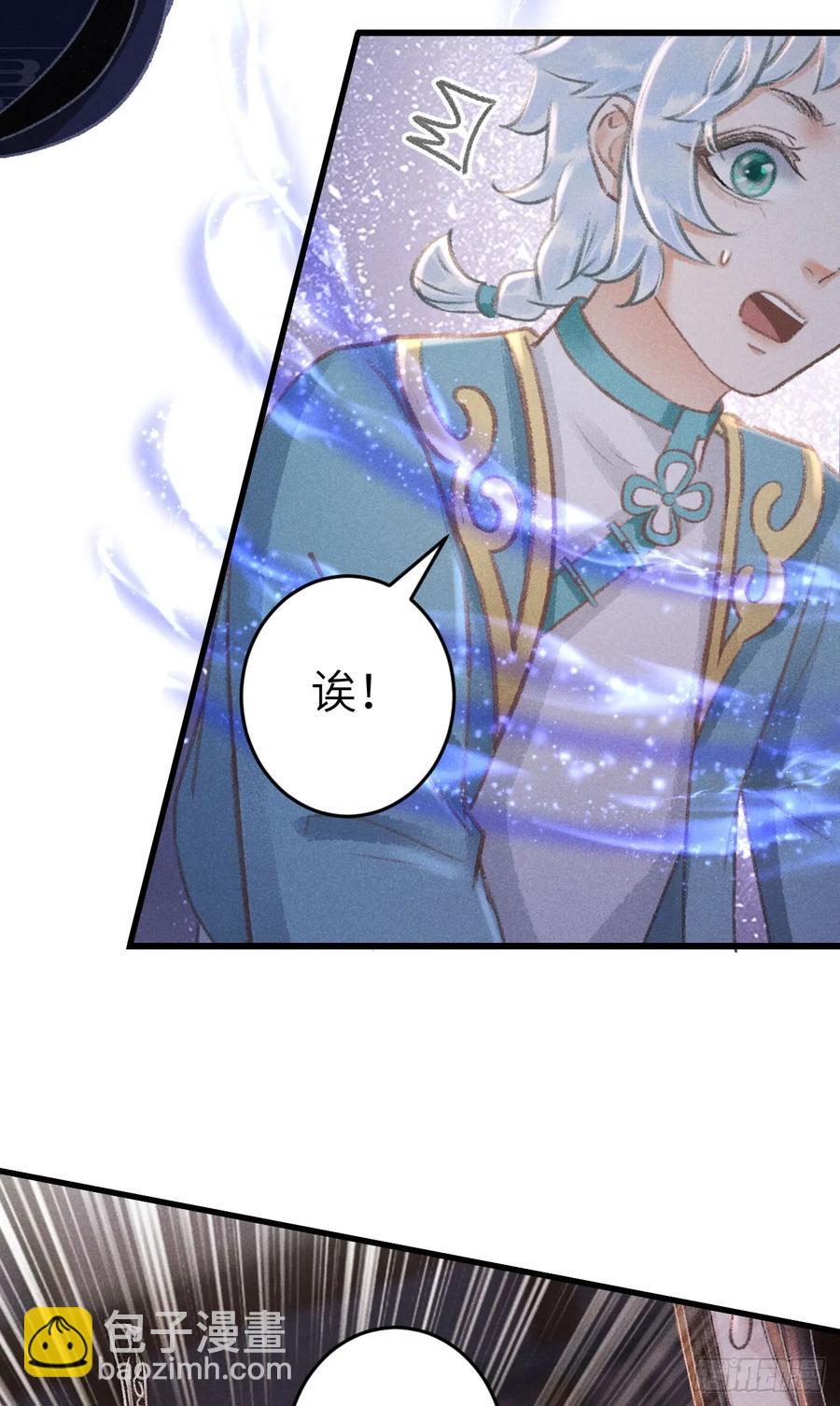 245·师尊的感情7