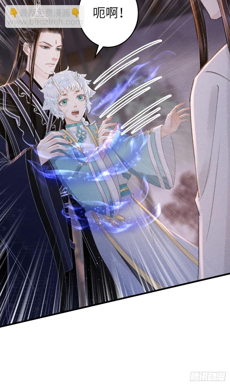 245·师尊的感情8