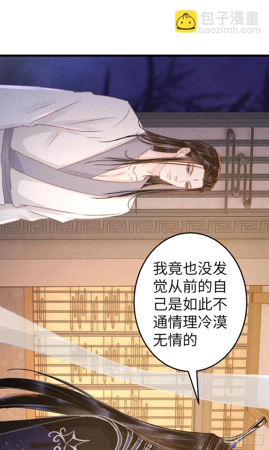 247·晨霄的不舍13