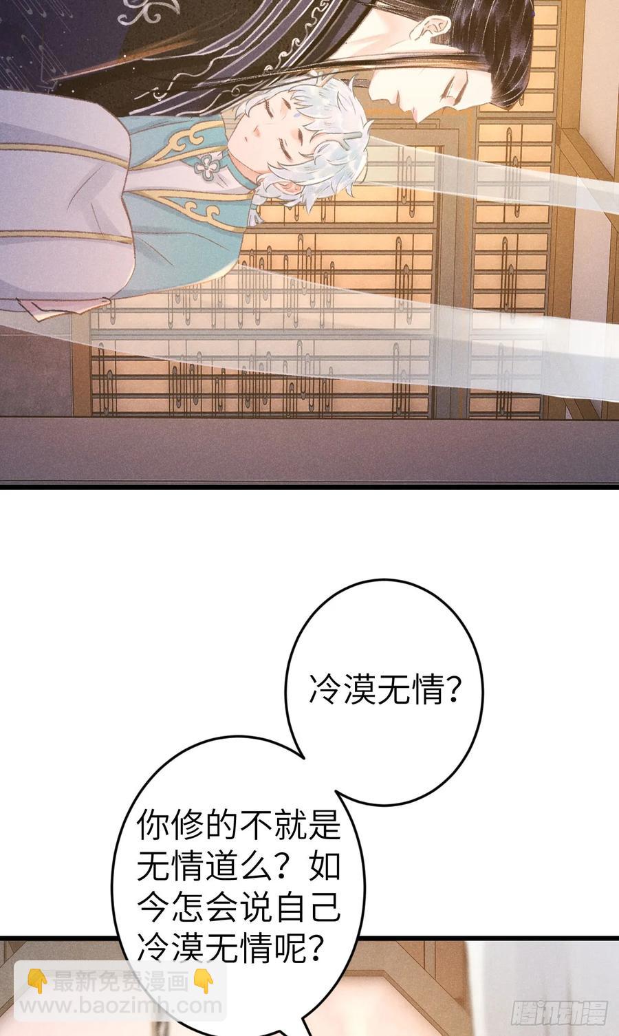 247·晨霄的不舍14