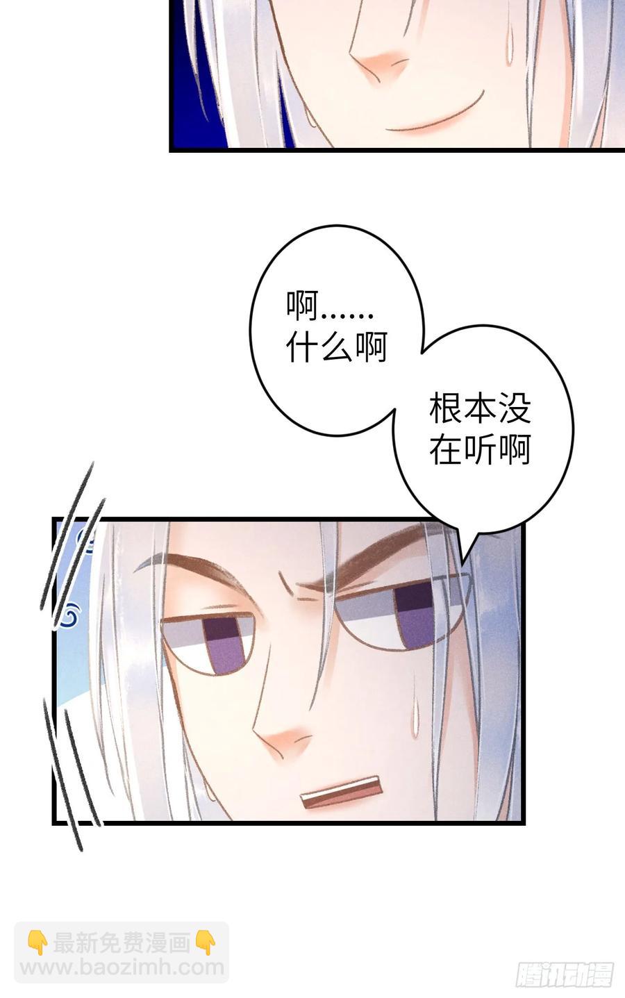 247·晨霄的不舍29