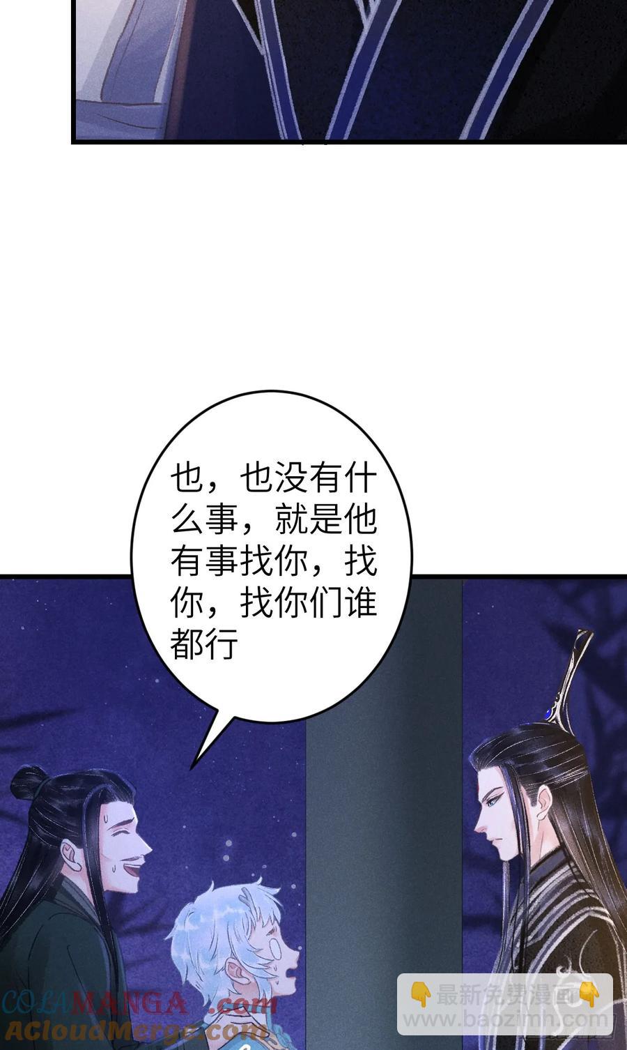 247·晨霄的不舍3