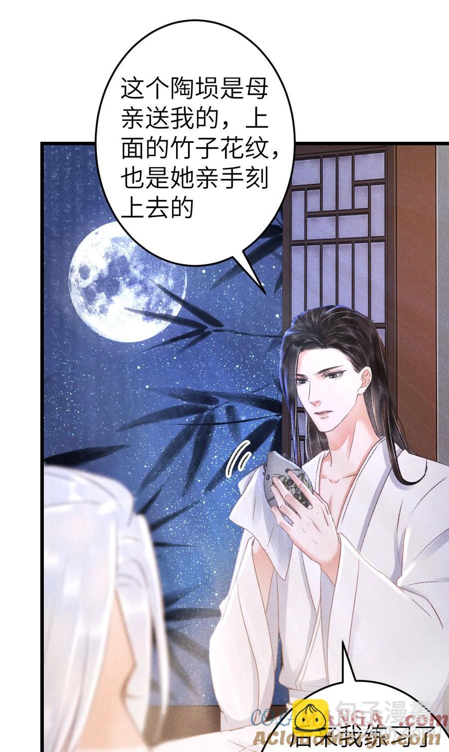 247·晨霄的不舍30