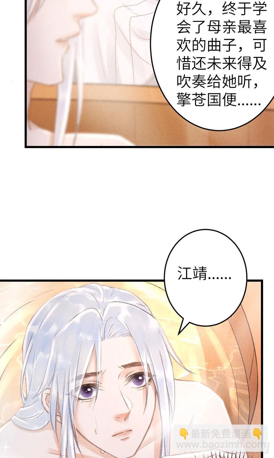 247·晨霄的不舍31