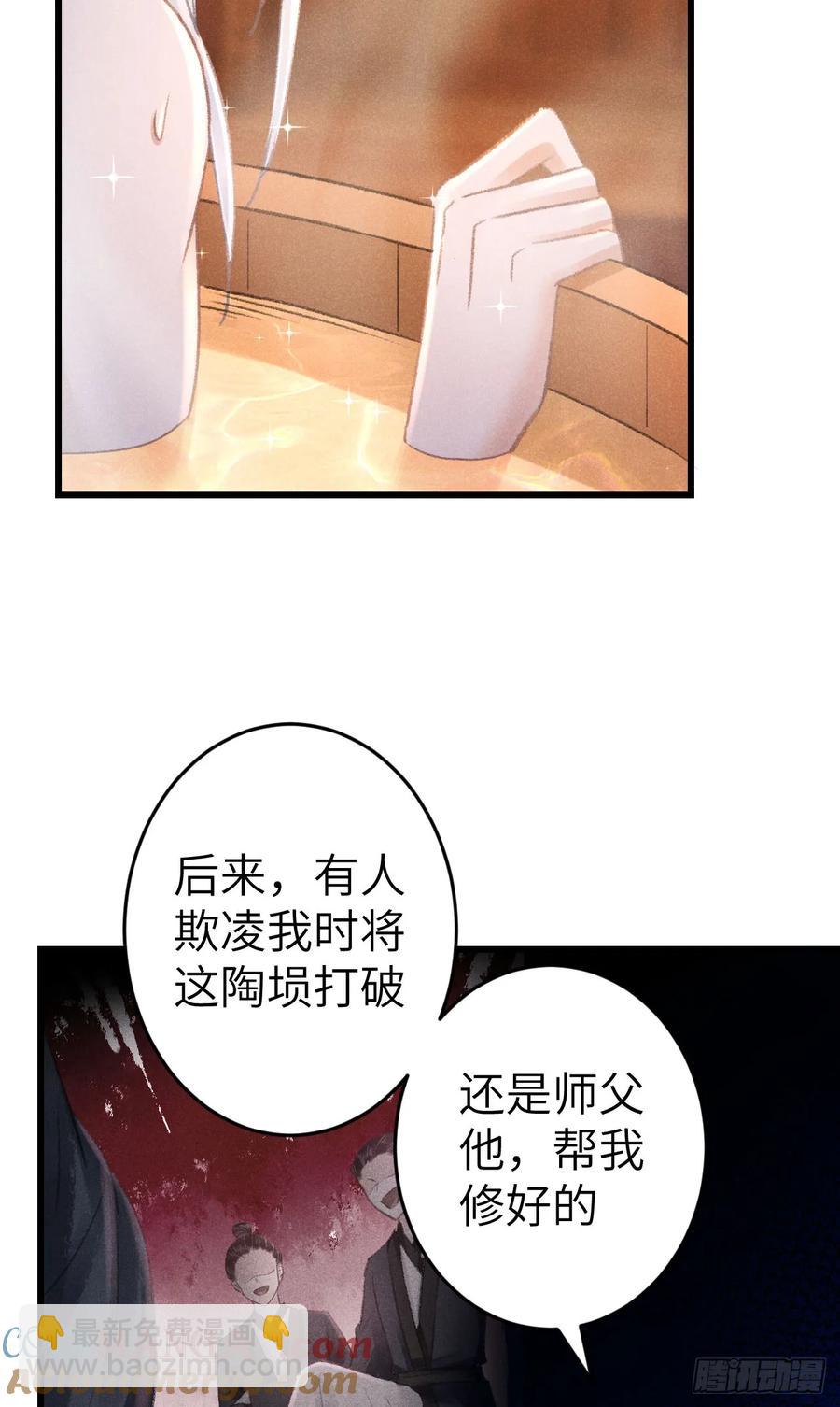 247·晨霄的不舍36