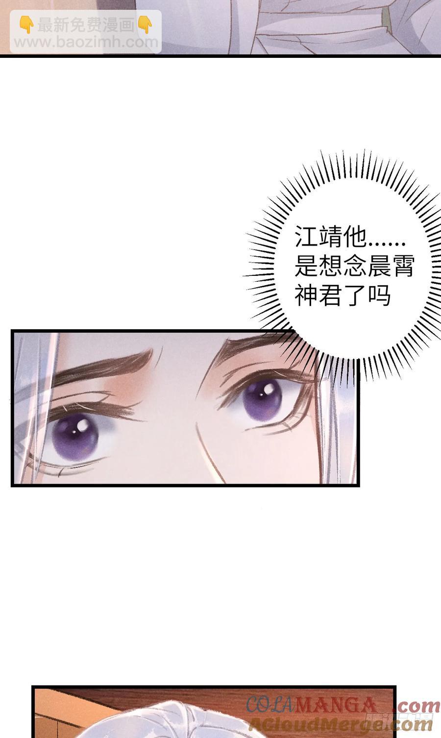 247·晨霄的不舍39