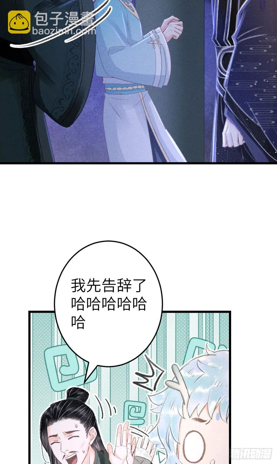 247·晨霄的不舍4