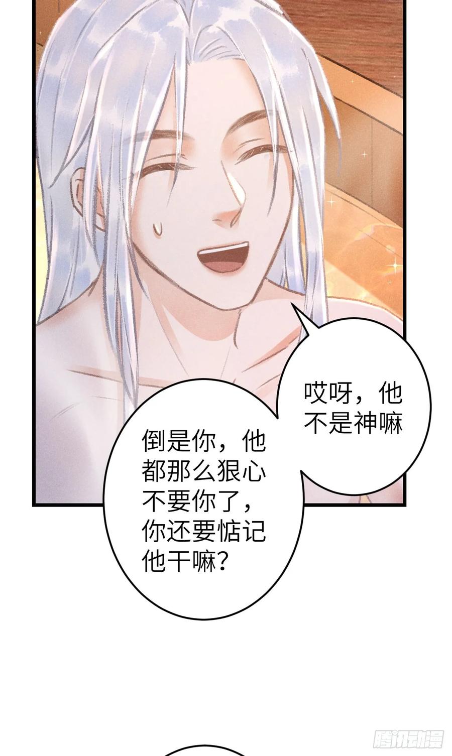 247·晨霄的不舍40
