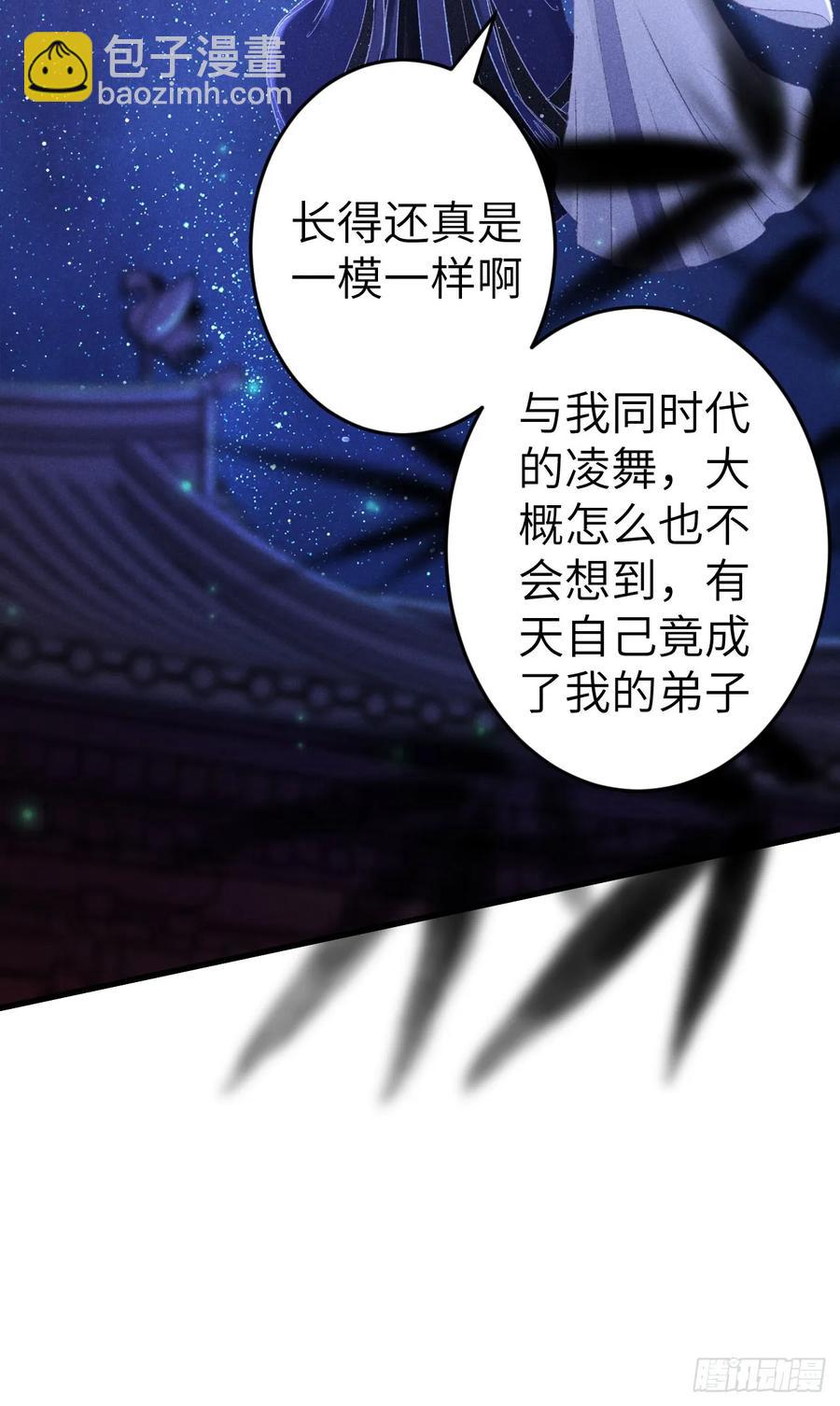 247·晨霄的不舍43