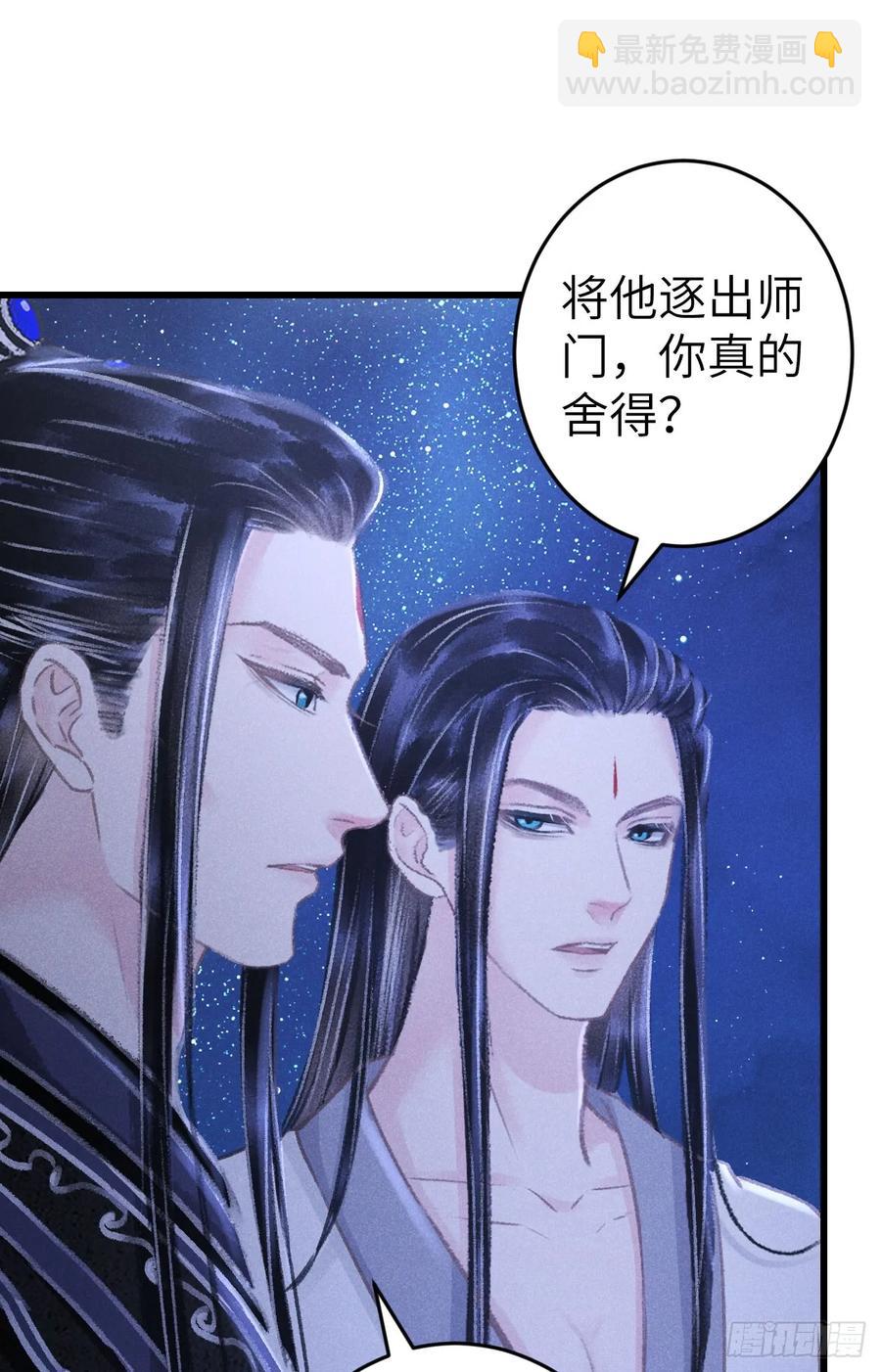 247·晨霄的不舍44