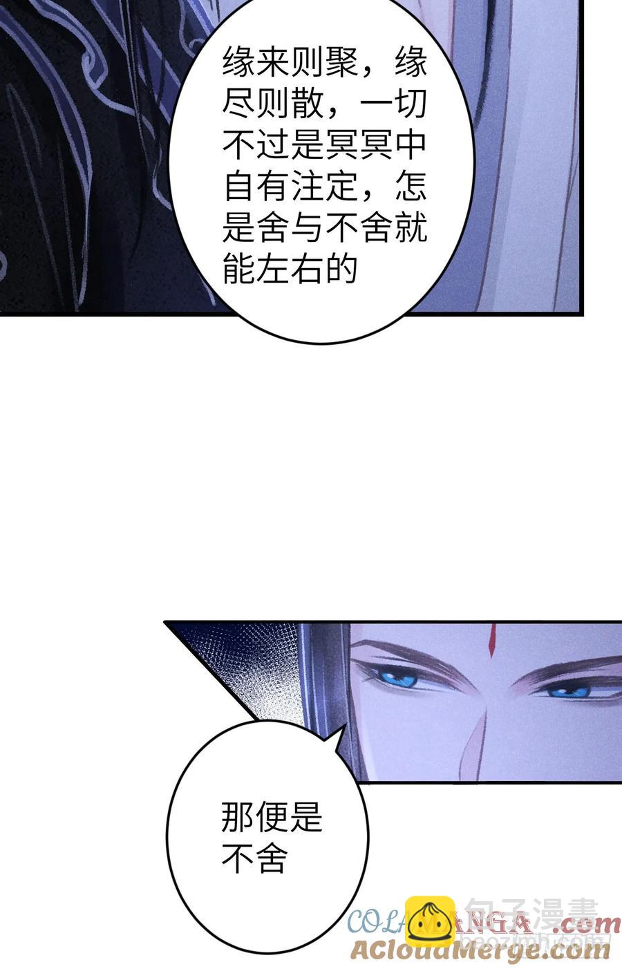 247·晨霄的不舍45