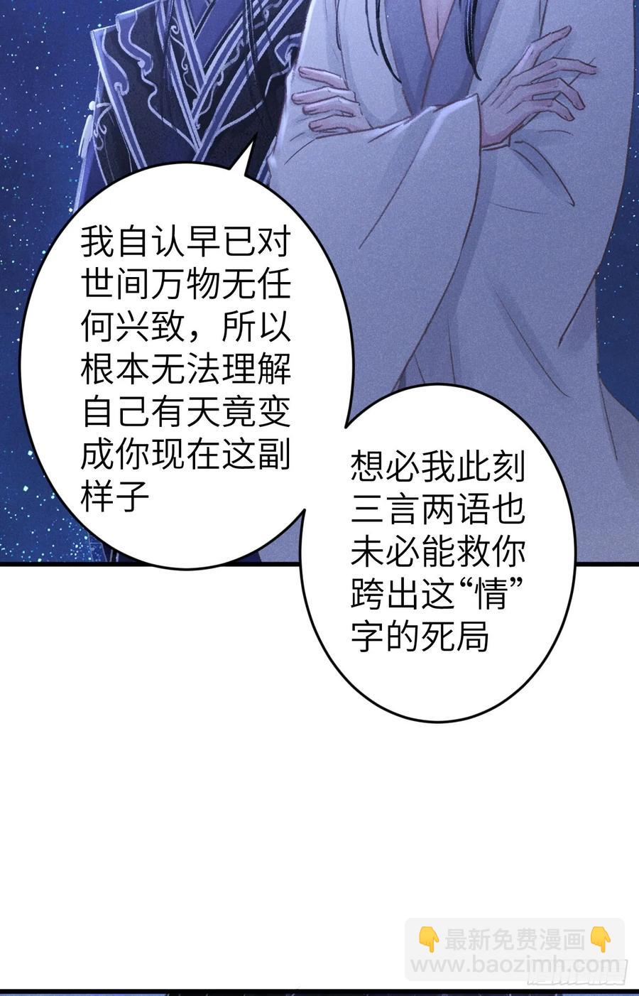 247·晨霄的不舍51
