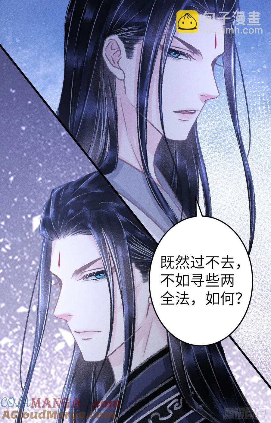 247·晨霄的不舍52