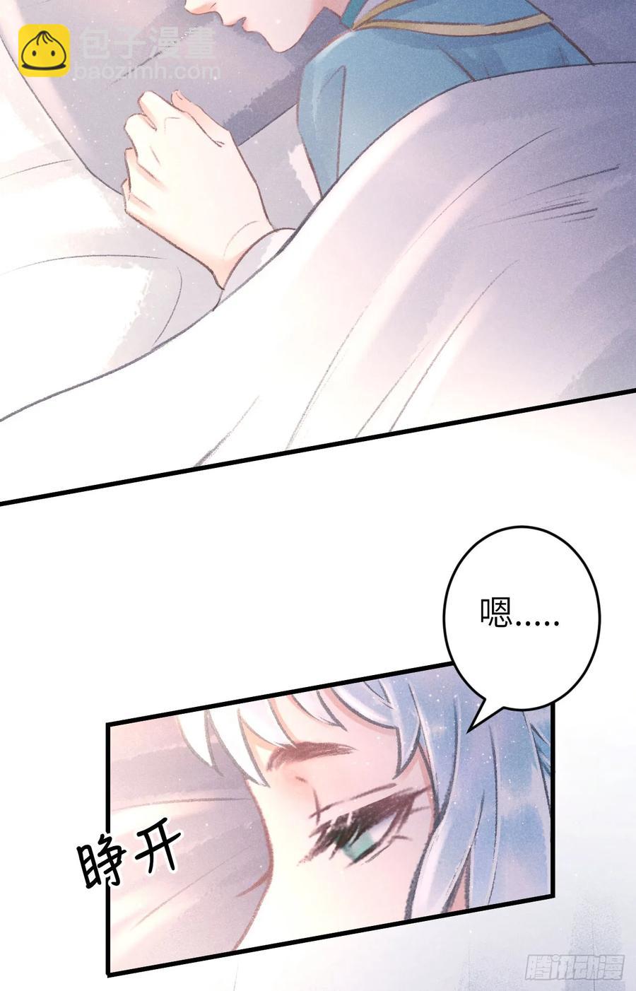 247·晨霄的不舍56
