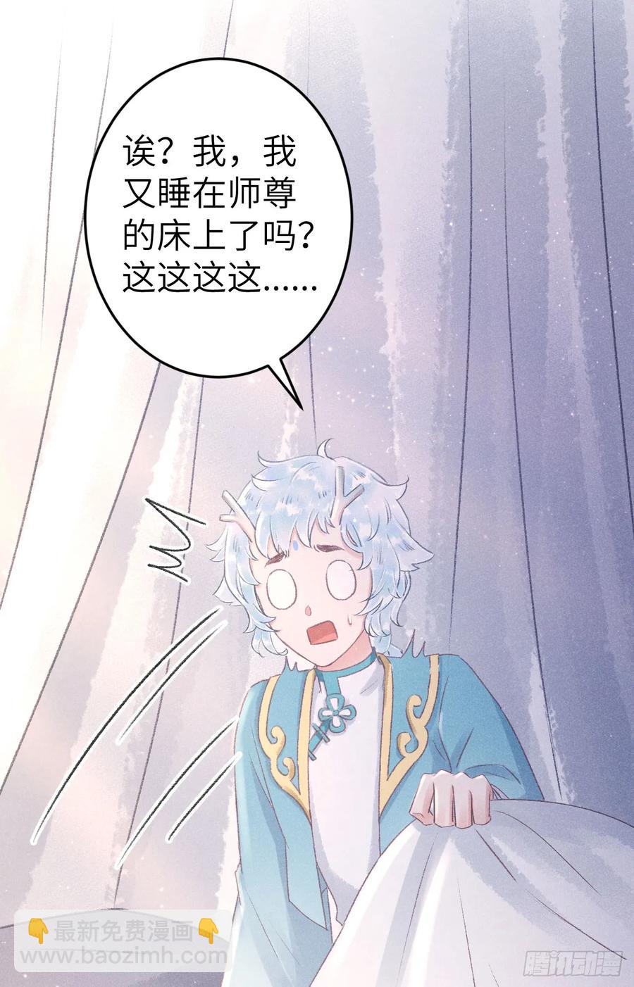 247·晨霄的不舍57