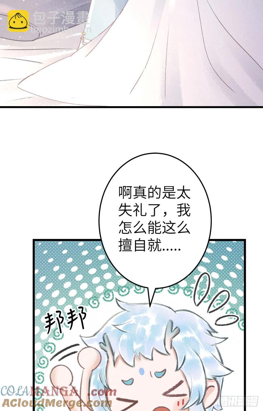 247·晨霄的不舍58