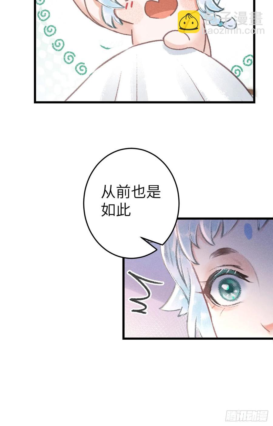 247·晨霄的不舍59
