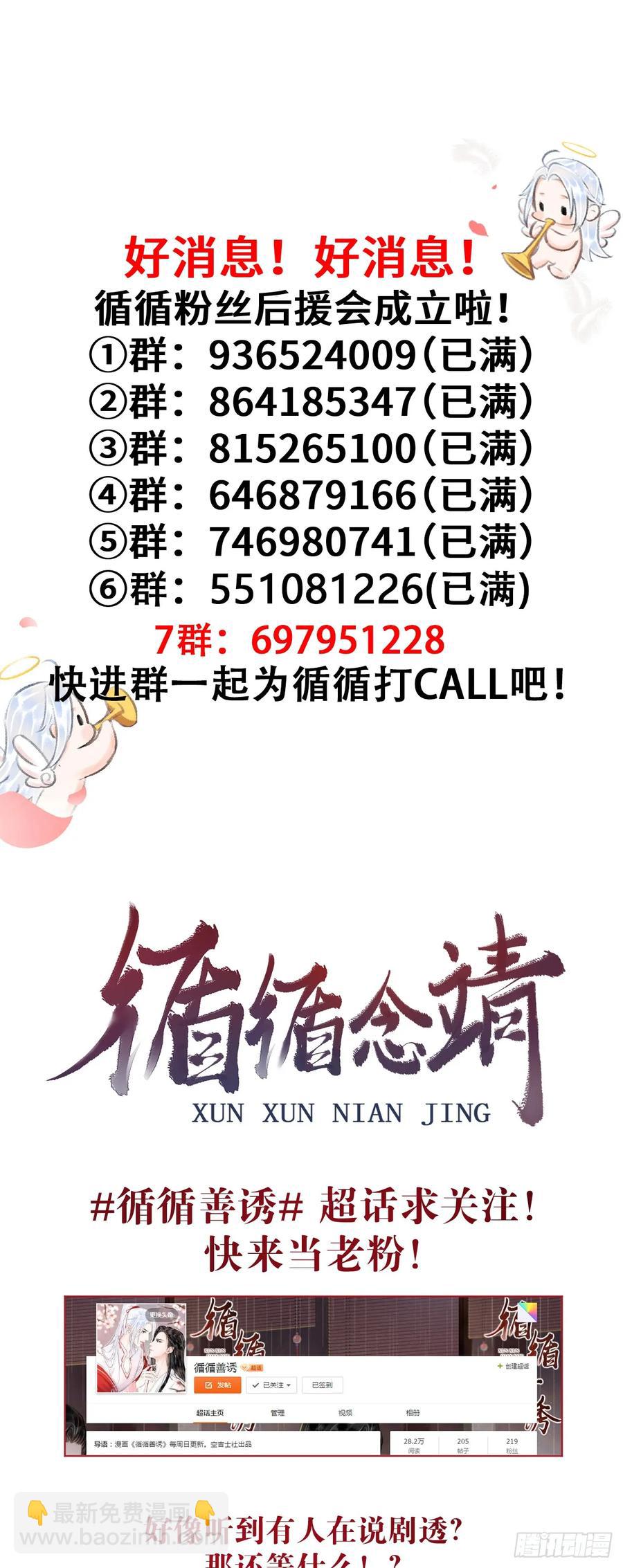 247·晨霄的不舍62