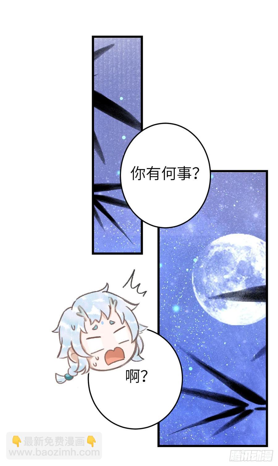 247·晨霄的不舍7
