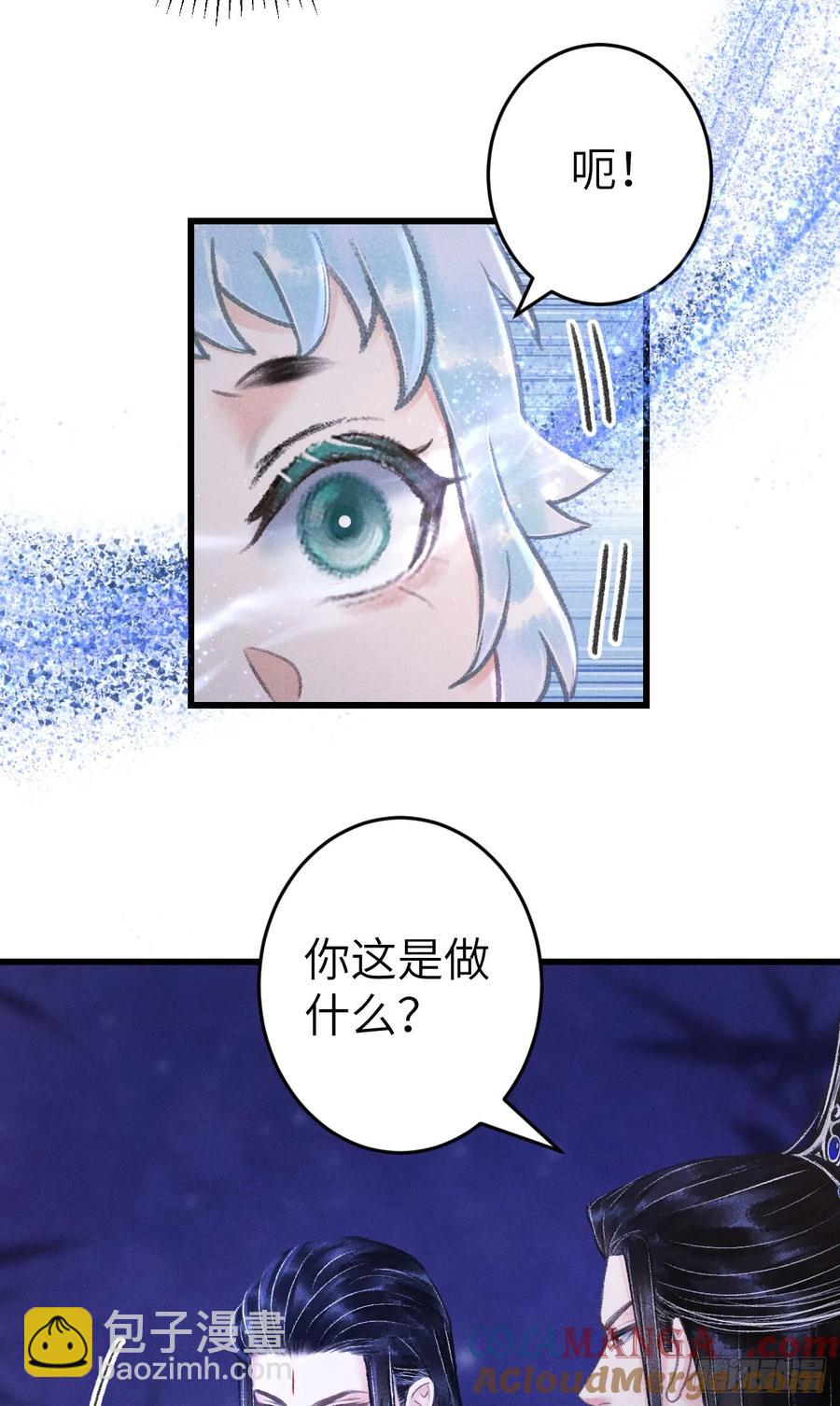 247·晨霄的不舍9