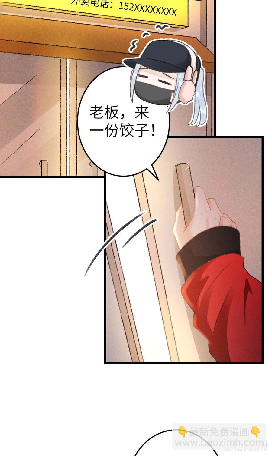 248·新年特别篇11