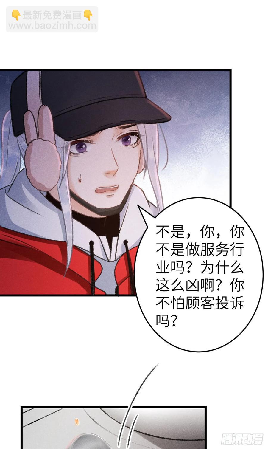 248·新年特别篇16