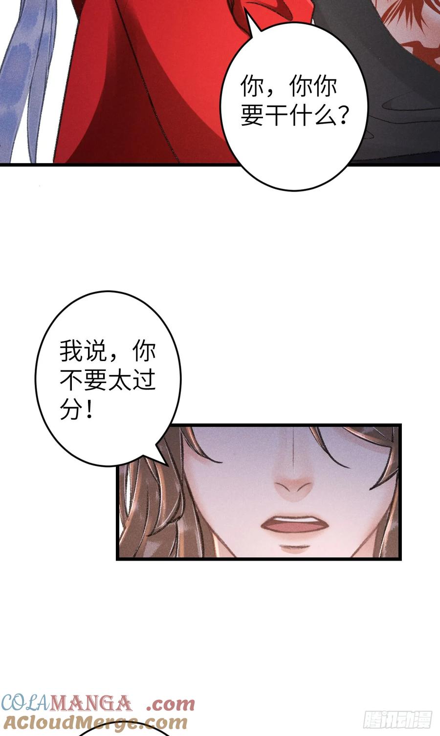 248·新年特别篇18